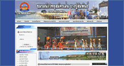 Desktop Screenshot of bangpooham.9bkk.com
