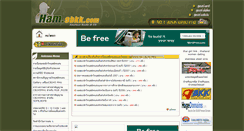 Desktop Screenshot of ham.9bkk.com