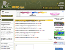 Tablet Screenshot of ham.9bkk.com